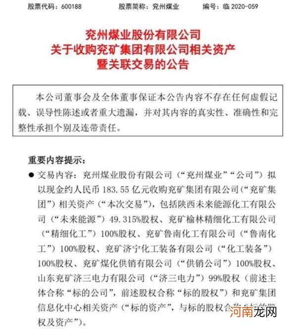 这种化工原料11月涨幅超76% A股中这几家上市公司是行业龙头！