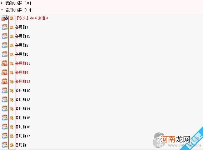 教你如何寻找那种很难找到的网站你懂得一个人
