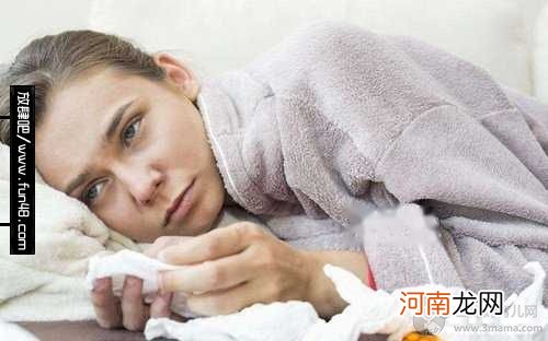 怎样生病最快最严重?如何快速生病不去学校?生病时的感悟