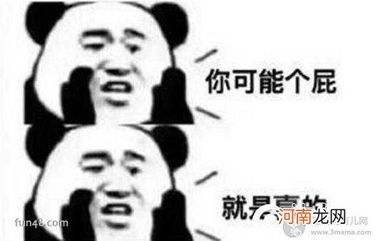 笑点 梗是什么意思?梗的网络意思是什么?