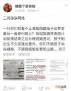 游族网络惊现争夺财产！林奇前妻将接掌上市公司 “第三者”突然现身提出质疑