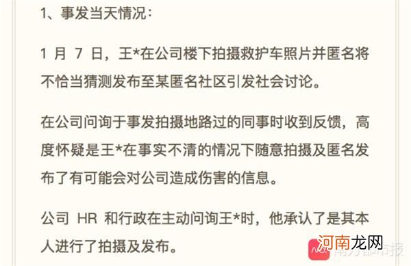 拼多多又上热搜第一！被曝远程删除用户照片？补偿30元代金券 网友：黑客帝国？