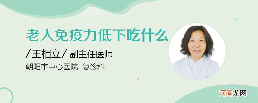 牛初乳粉真的能提就免疫力吗