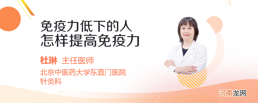 牛初乳粉真的能提就免疫力吗