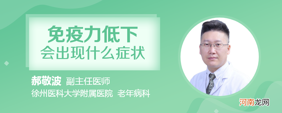 牛初乳粉真的能提就免疫力吗