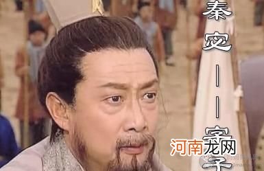 王忠信是《西游记》中太白金星也是可恨的反派 京剧艺术家演遍名著