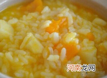 儿童食谱粥类：山药南瓜粥