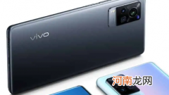 蔡司光学宣布VivoX60旗舰产品面向全球市场