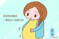 孕7个月宝宝胎动频繁