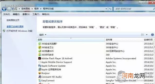 ie11如何降级到ie10 ie9 ie8