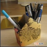 废物利用手工制作：废旧牙膏盒手工制作成笔筒