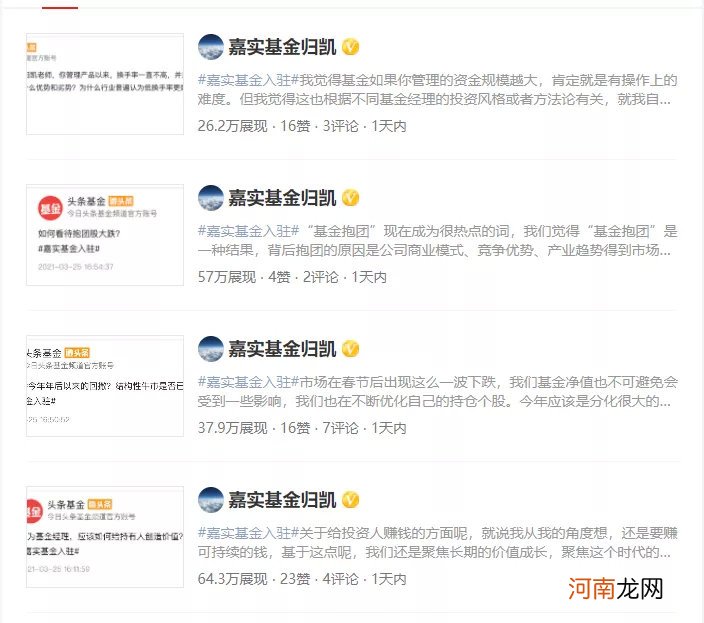 500亿顶流基金经理发文道歉：股票能符合预期 跌了20%反而是加仓机会！