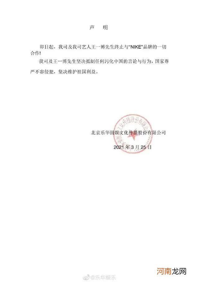 耐克、阿迪股价大跌！明星终止合作霸屏热搜 原来它们在中国赚了这么多