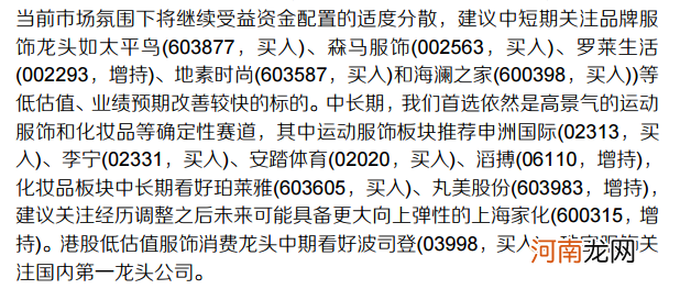 免费研报精选：“喝酒”行情重出江湖！抱团股“满血复活”？你敢入场吗？