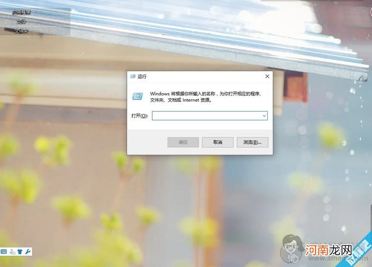 Win10怎么取消开机登录密码