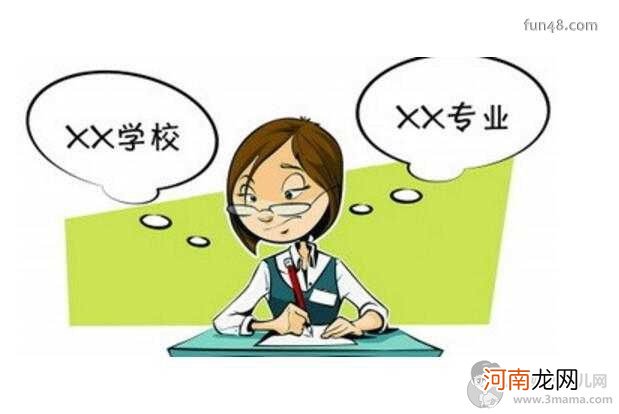 平行志愿是什么意思?平行志愿录取规则是怎样的?