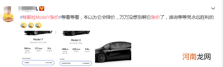 特斯拉突然宣布：涨价8000！网友炸锅：还有这种操作？概念股集体大跌