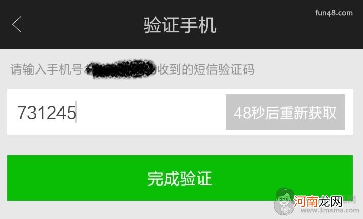 怎么开通成为手机爱奇艺VIP会员