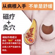 乳腺增生溢液能治好吗