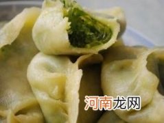 儿童饺子类食谱：粉丝饺子