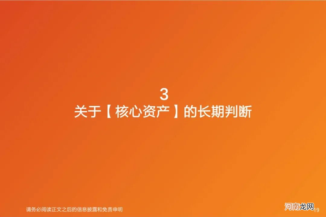 A股4月能否反弹？如何看待大跌后的核心资产？