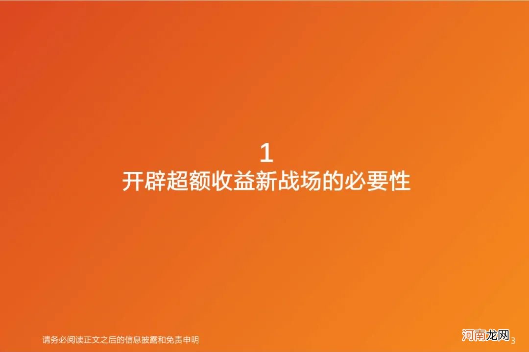 A股4月能否反弹？如何看待大跌后的核心资产？