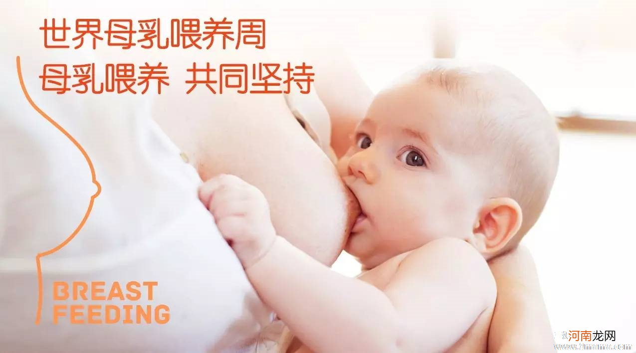 母乳喂养知识及技巧 手把手教你怎么母乳喂养比较好