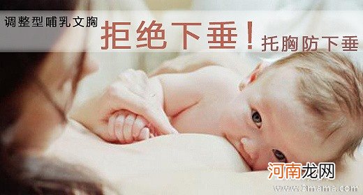 哺乳应克服的７种负面情感