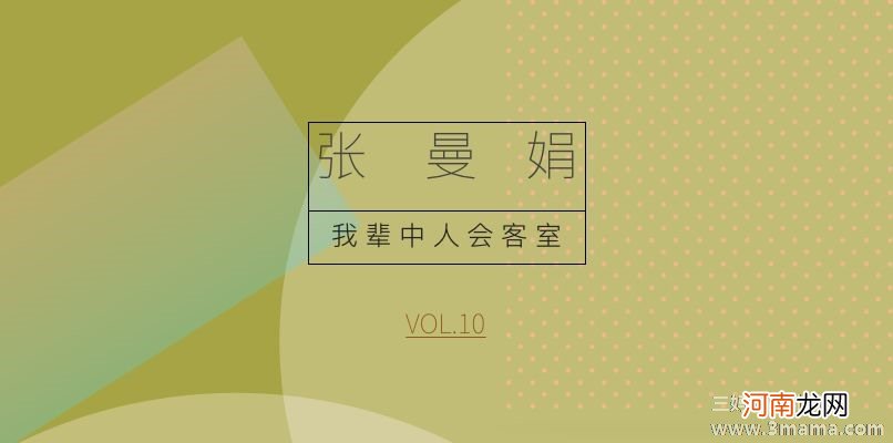 打开另一扇窗：生活真的很公平