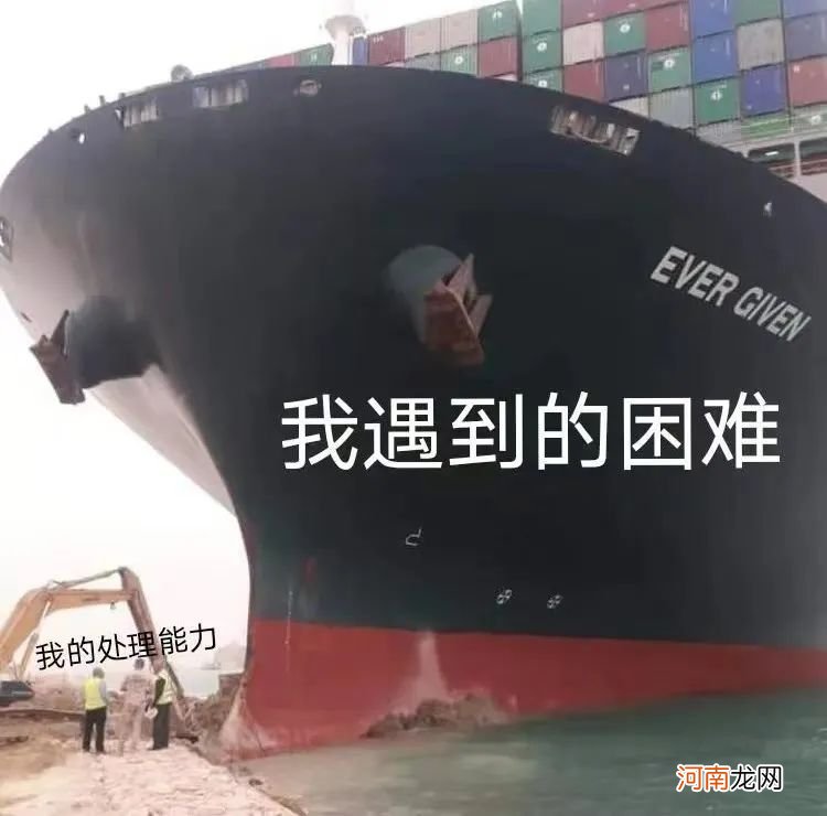 脱困又失败：世纪大塞船！一天或损失600亿！全球影响太大 连厕纸也涨价