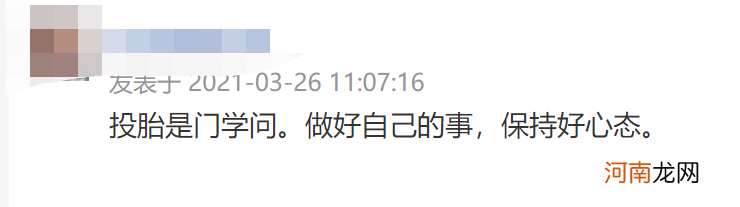 “别人家的95后”：当上A股董事长！爸妈都是资本大佬 一笔给儿子5个多亿！