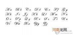 怎样写出漂亮的大写花体字母