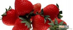 改良孩子食欲的草莓食品