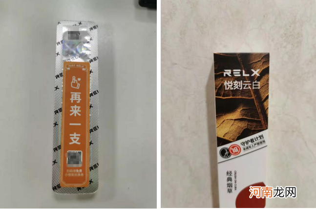 暗访电子烟违规销售：线上死灰复燃 未成年人门槛形同虚设！监管风暴正当时