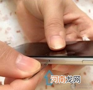 iphone取卡针怎么用