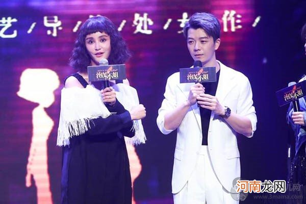 泡芙小姐电影主要讲的什么 张歆艺求爱王栎鑫火速闪婚