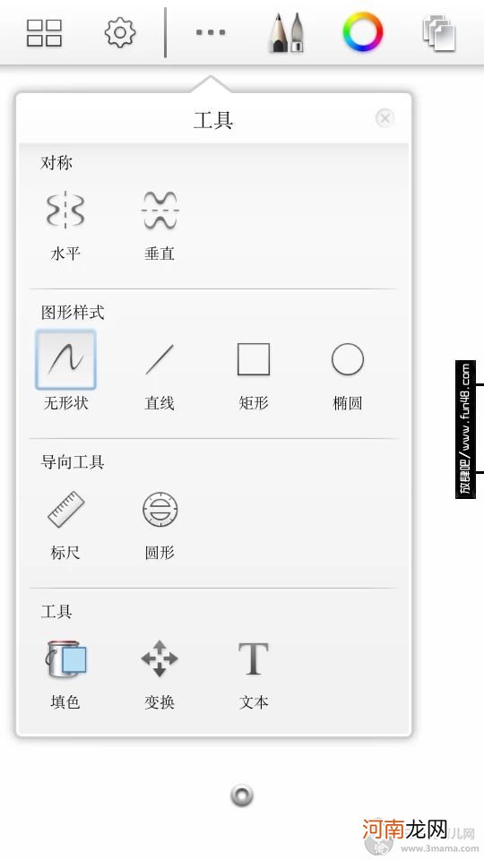 最强手机绘图软件：绘图实战及其它工具