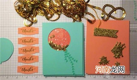 漂亮的新年贺卡制作方法