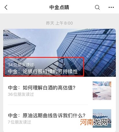 历史罕见！中信证券跟中金公司“互怼”起来了