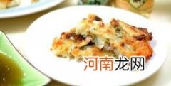 儿童食谱饼类：海鲜煎饼