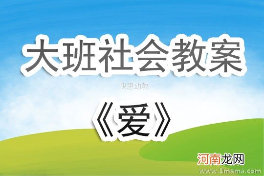 大班社会各种各样的笔教案反思