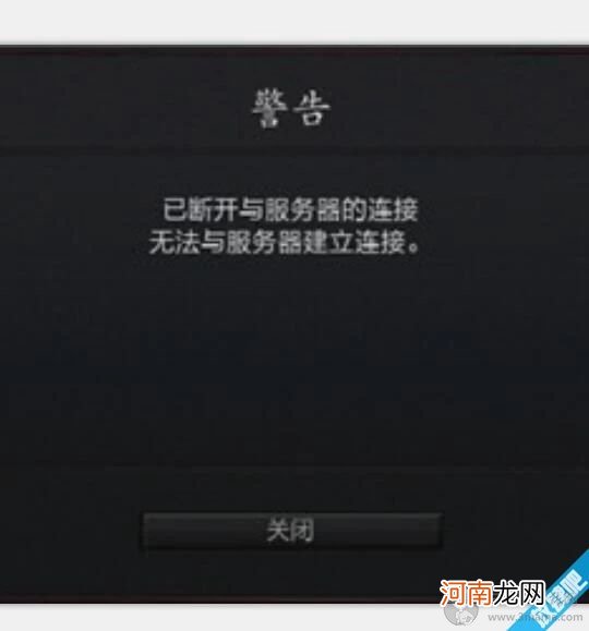 steam错误 无法连接至steam网络怎么办