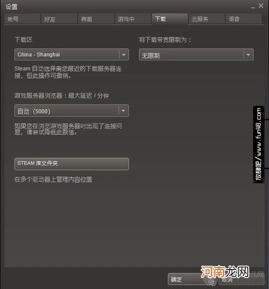 steam错误 无法连接至steam网络怎么办