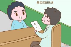 人流会影响性生活吗