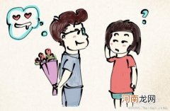 80后女人择偶标准大公开