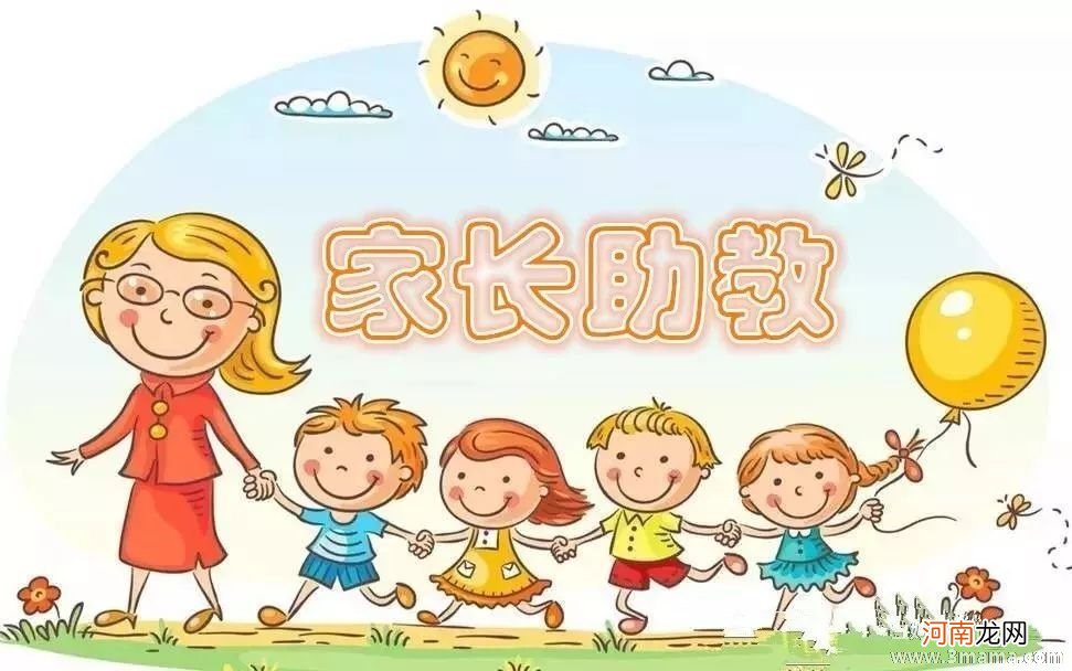 幼儿园性教育的方法