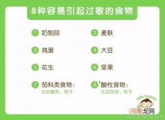 秋季儿童过敏需谨慎4点注意