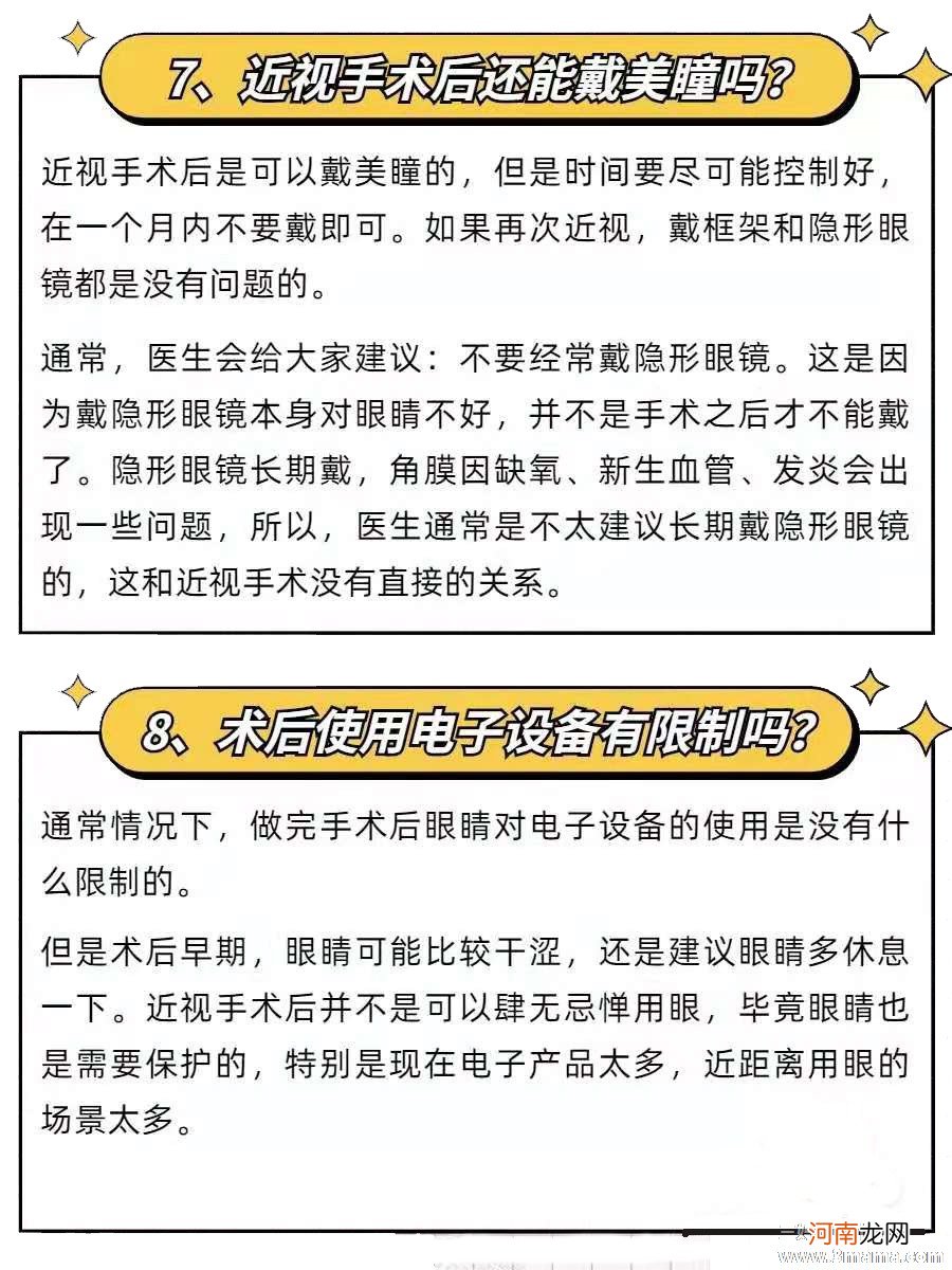 人流手术前需要了解的三个知识点