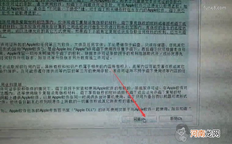 苹果手机怎么恢复备份 苹果如何恢复备份