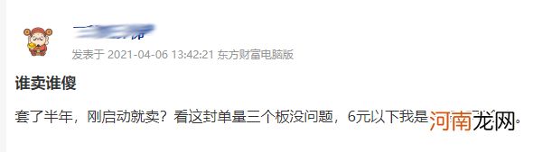 错过10万亿星辰大海 还有它？事关所有车主和驾驶人！堪比ETC的大机会？